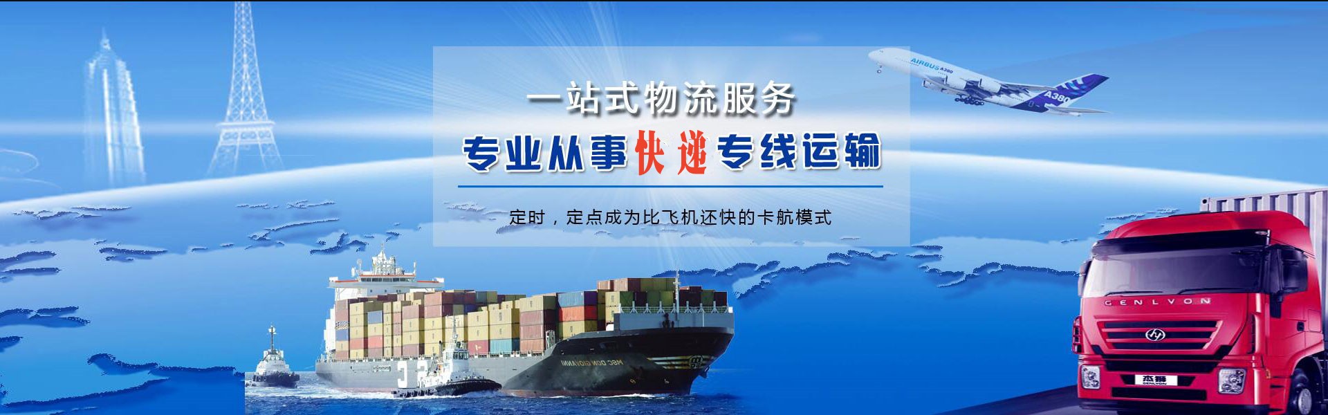 元宝到丹麦物流公司-元宝至丹麦物流专线-元宝空运到丹麦-优时通物流有限公司