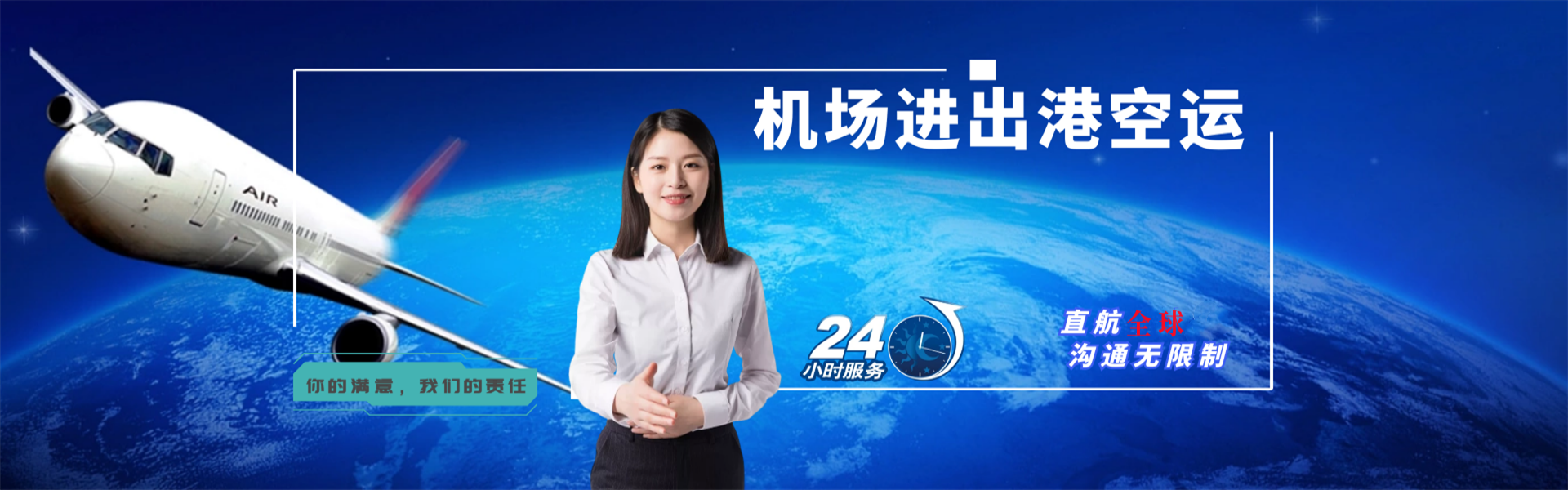 元宝到丹麦物流公司-元宝至丹麦物流专线-元宝空运到丹麦-优时通物流有限公司