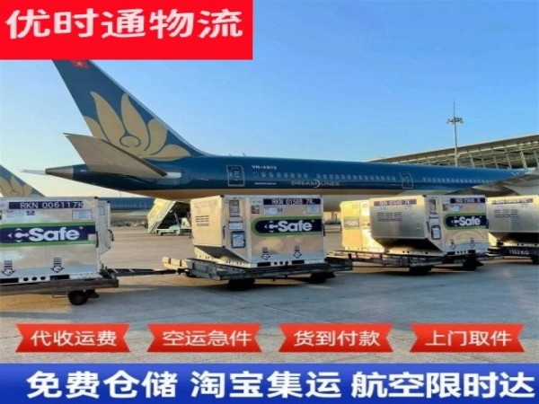 元宝到丹麦空运加急专线